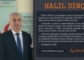 Halil Dinç