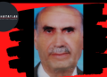 Ekrem İz